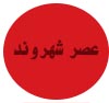 ایکون عصرشهروند
