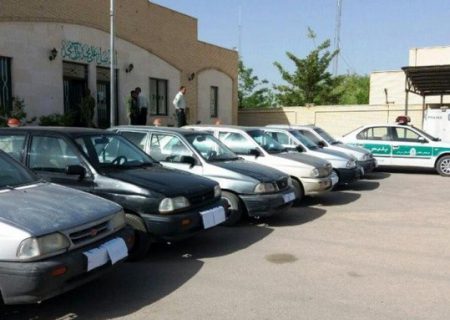 ۴۵ دستگاه خودرو سواری مسروقه در سطح شهر تهران کشف شد