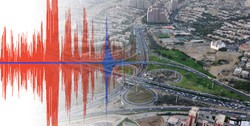 چقدر احتمال زلزله در تهران وجود دارد؟