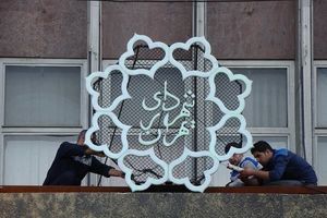 شهرداران تهران از مهندس باشی تا زاکانی