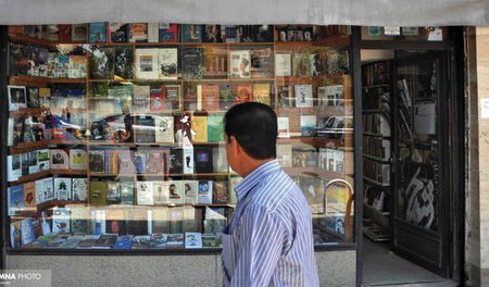 راسته کتاب در تهران ایجاد می‌شود