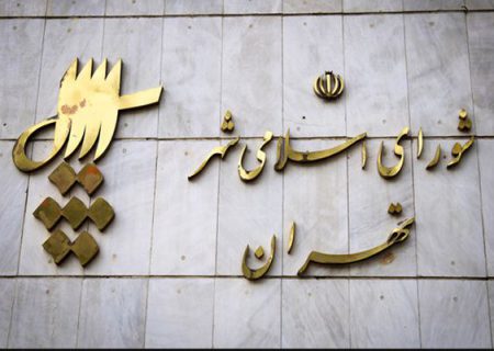 مخالفت شورا با طرح الزام شهرداری به تدوین سند تعیین فعالیت‌های مجاز