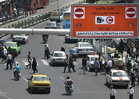 نظر شهرداری تهران برای افزایش محدوده طرح و ترافیک گمانه‌زنی است