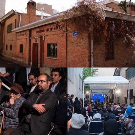 مراسم افتتاح خانه موزه سیمین و جلال در تلگرام علی اعطا