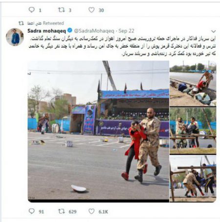 واکنش توییتری علی اعطا به حادثه تروریستی اهواز در ۳۱ شهریور ماه ۹۷