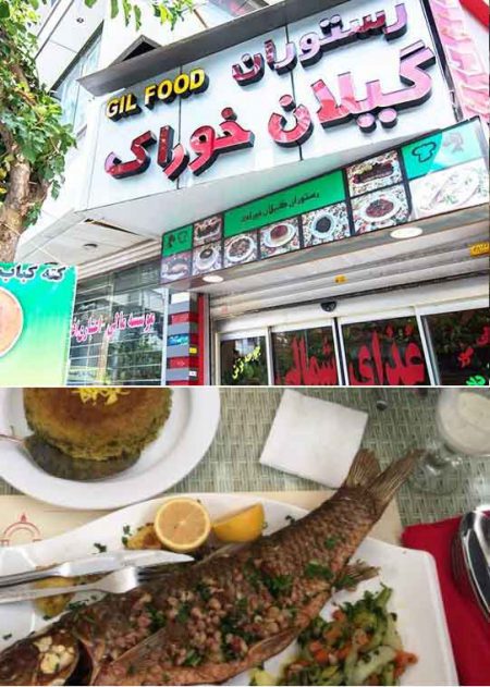 جذاب ترین مقصد شکم گردی تهران غذای شمالی