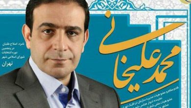 بیوگرافی محمد علیخانی