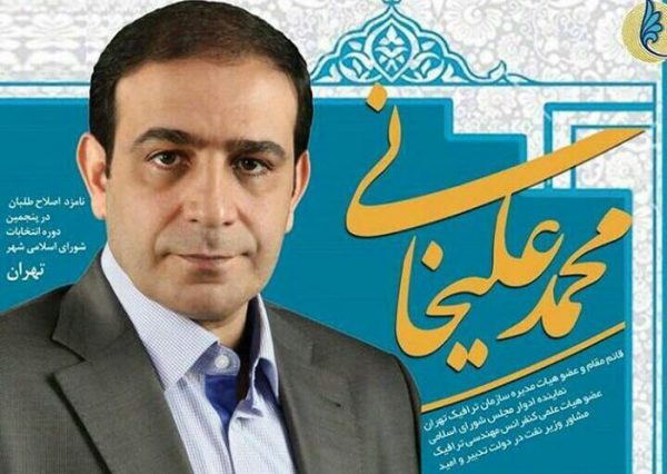 بیوگرافی محمد علیخانی