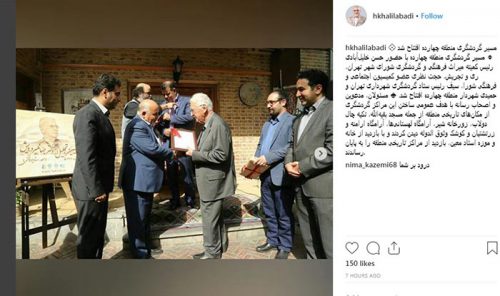 حسن خلیل‌آبادی رئیس کمیته میراث فرهنگی و گردشگری شورای شهر تهران