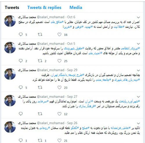 شماری از توییت های مهندس محمد سالاری در مهر ماه ۹۷
