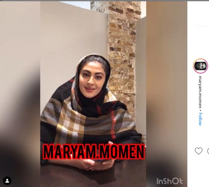  ویدیوی کوتاه مریم مومن