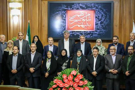 آشنایی با اعضای شورای اسلامی شهر تهران در دوره پنجم