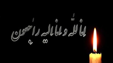 درگذشت