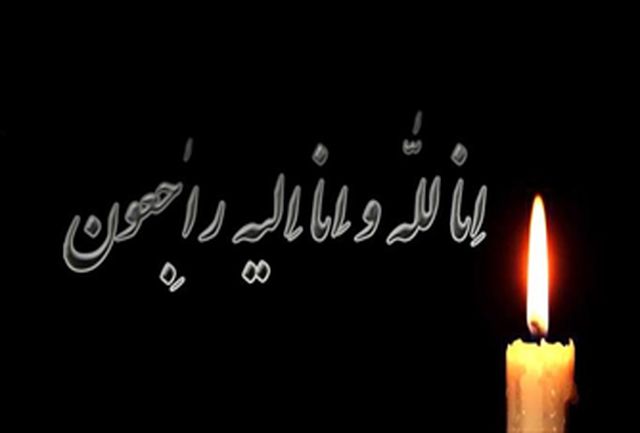 درگذشت