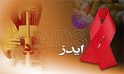 رایگان بودن خدمات مراکز مشاوره بیماری‌های رفتاری و درمان ایدز در کشور
