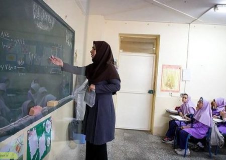 پرداخت کمک هزینه به معلمان و فرهنگیان