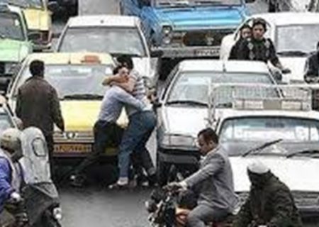 پایتخت نشینان در صدر آمار نزاع