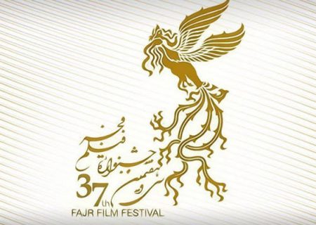 همه فیلم های جشنواره ملی فیلم فجر اعلام شد