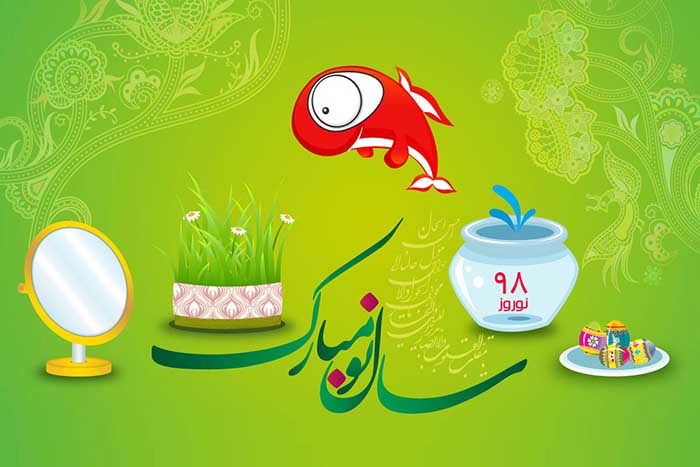 لحظه تحویل سال 98