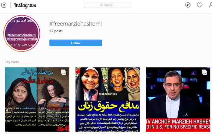 هشتگ آزادی مرضیه هاشمی، توسط برخی از کاربران اینستاگرام ایران