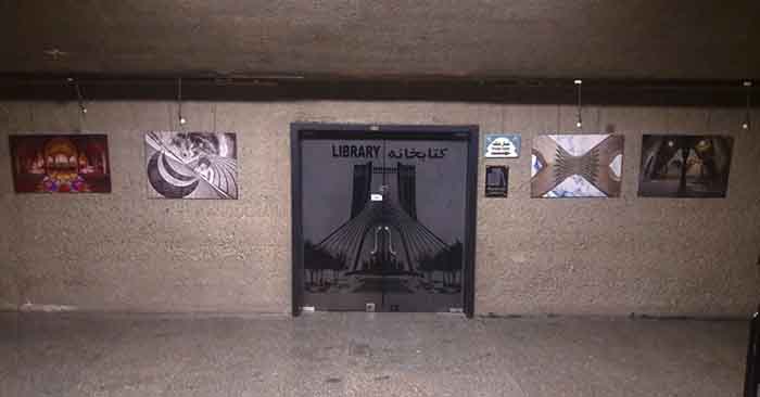  ورودی کتابخانه برج آزادی تهران
