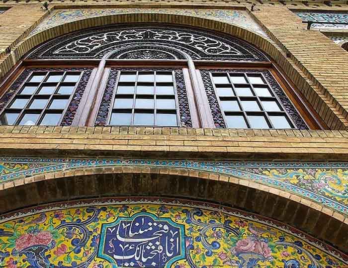 عمارت بادگیر در مجموعه تاریخی جهانی گلستان تهران
