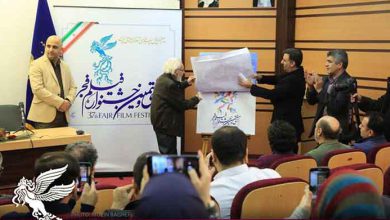 سی و هفتمین جشنواره فیلم فجر