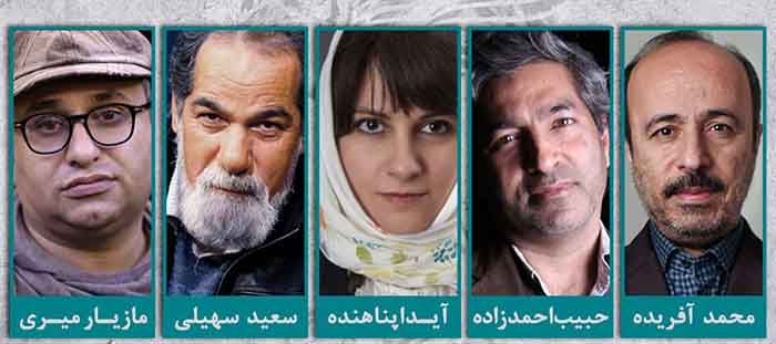 اسامی داوران بخش نگاه نو جشنواره فیلم فجر