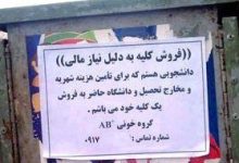 خرید و فروش کلیه