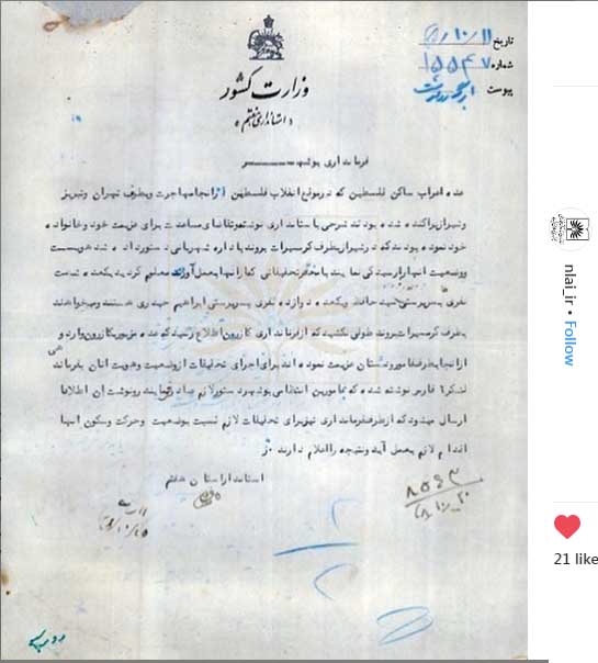  اینستاگرام کتابخانه ملی ایران