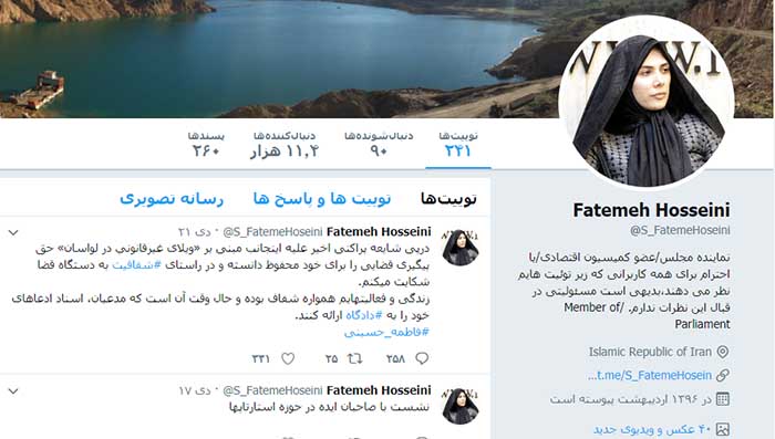  جدید ترین پست توییتری فاطمه حسینی درباره ساخت غیر قانونی ویلای جنجالی لواسان