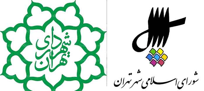 تخلفات شهرداری