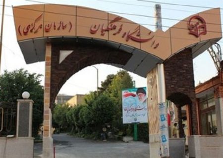 تحویل ۲۰ هزار نومعلم به مدارس در مهر ماه امسال
