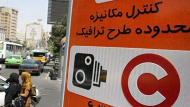 طرح زوج و فرد طرح ترافیک ساعت