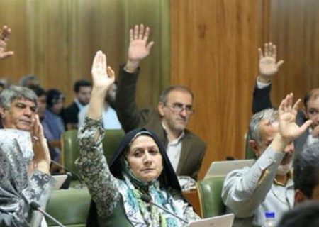 ماجرای معامله اخذ رأی در صحن شورای شهر تهران