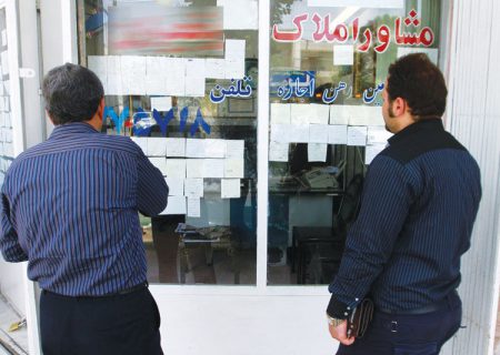 آپارتمان‌های فروشی در برخی مناطق تهران چند؟