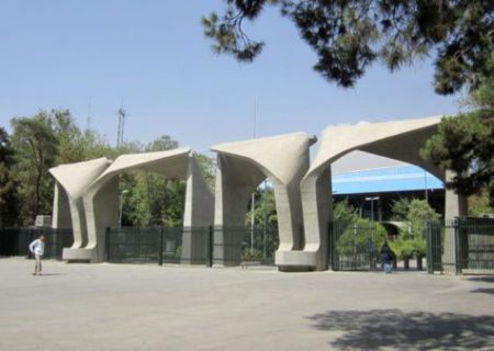 طرح هزار میلیاردی دانشگاه تهران، مصوبه ندارد