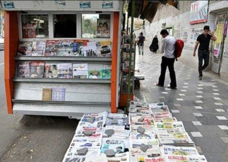 اجاره‌های عجیب دکه‌های روزنامه فروشی در تهران