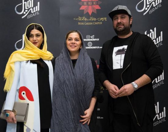 اکران های خصوصیی با حضور سلبریتی ها در پردیس باغ کتاب تهران