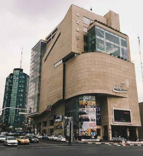 پردیس سینما آزادی تهران