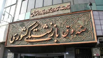 تور های مسافرتی بازنشستگان