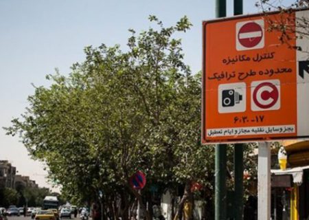 محمد علیخانی : هیچ برنامه‌ای در حال حاضر برای افزایش نرخ طرح ترافیک وجود ندارد