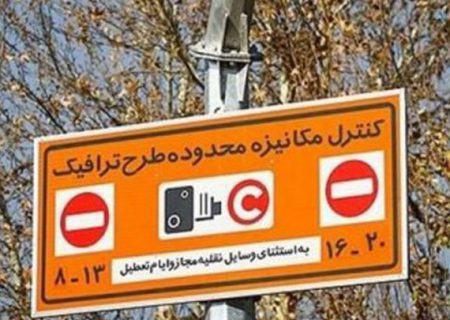 با حذف زوج و فرد تهران هم ترافیک بیشتر می شود و هم آلودگی/شورای شهر و شهرداری تهران به دنبال گرفتن پول از مردم