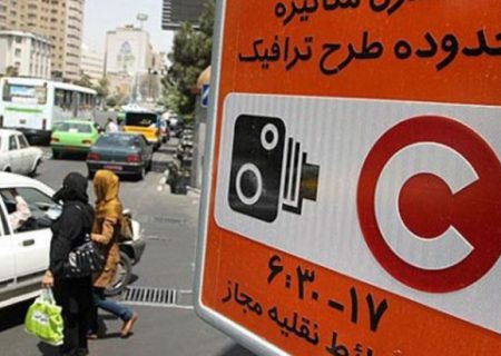 آیا ترافیک تهران در زمان لغو طرح ، ساختگی است ؟