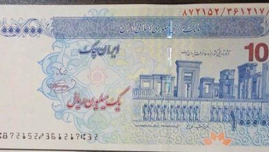عیدی و پاداش 98