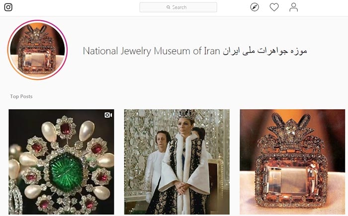 موزه جواهرات سلطنتی ایران