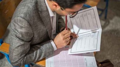 آزمون استخدامی آموزش پرورش