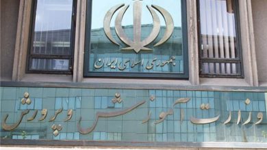 رشته های مورد نیاز آموزش و پرورش