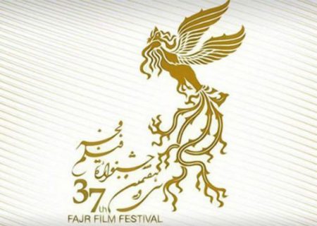 کدام بازیگران برای اولین بار در جشنواره فجر موفق حاضر شدند؟