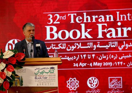 نمایشگاه کتاب تهران ۹۸ : زمان ، تخفیفات ، ناشران و نقشه دسترسی